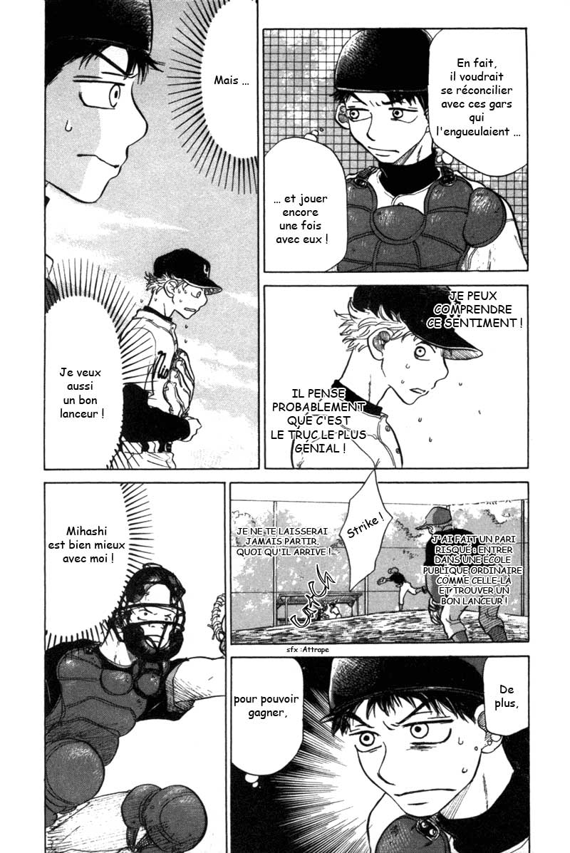 img Ookiku Furikabutte 40